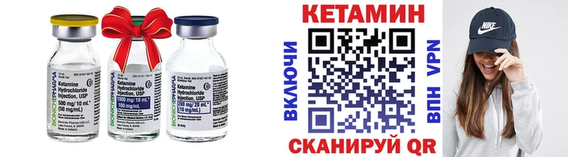 что такое наркотик  Алагир  Кетамин ketamine 