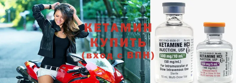 shop формула  Алагир  Кетамин ketamine 