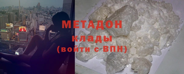 дистиллят марихуана Переславль-Залесский