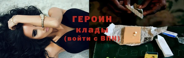 дистиллят марихуана Переславль-Залесский