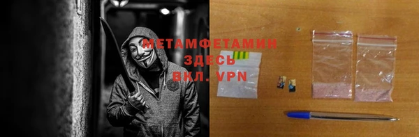 молекула духа Осинники