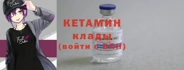 молекула духа Осинники