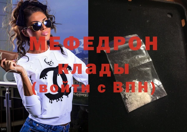 дистиллят марихуана Переславль-Залесский