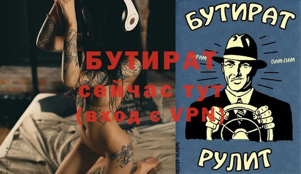 прущие крисы Пестово