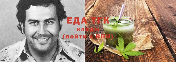дистиллят марихуана Переславль-Залесский