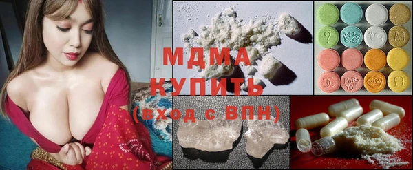 героин Осташков
