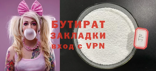 прущие крисы Пестово