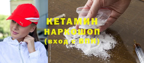 героин Осташков