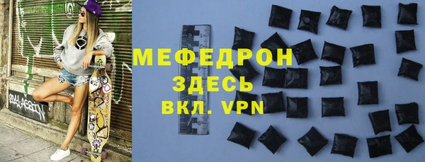 молекула духа Осинники