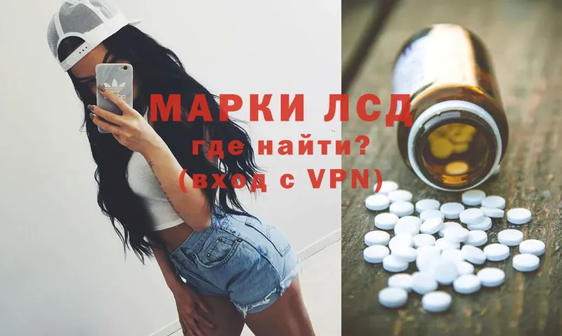 купить закладку  Алагир  Лсд 25 экстази кислота 