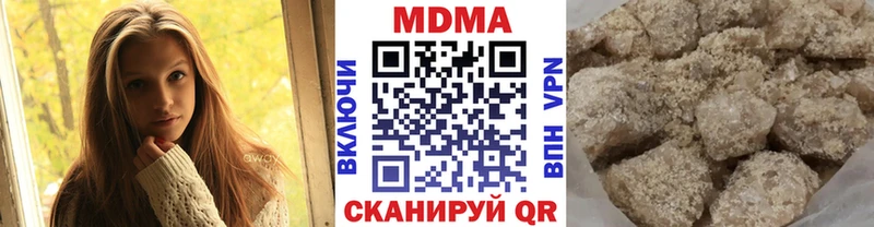 MDMA молли  МЕГА как зайти  Алагир 
