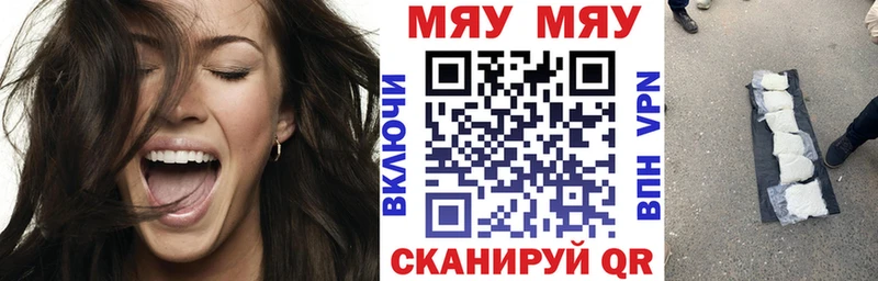 MEGA ссылка  Алагир  МЕФ mephedrone 