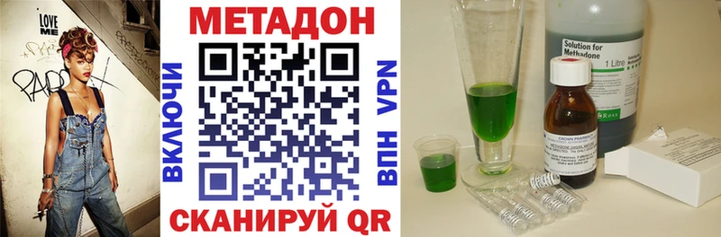 MEGA зеркало  Алагир  Метадон VHQ  закладки 