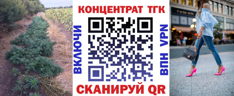 Дистиллят ТГК вейп с тгк  Алагир 
